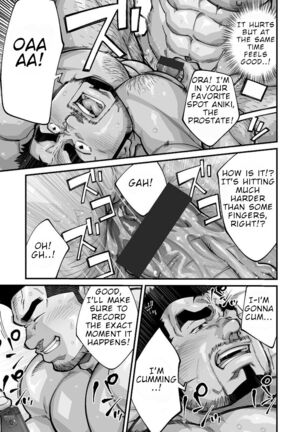 Douga Haishin Page #139