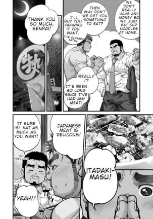 Douga Haishin Page #151