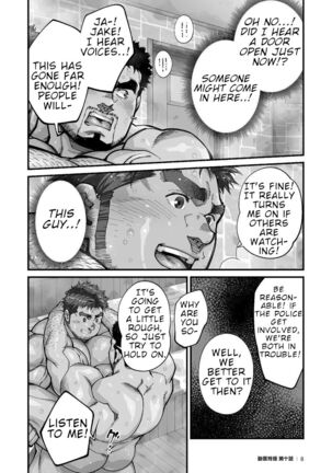 Douga Haishin Page #172