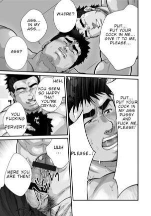Douga Haishin Page #61