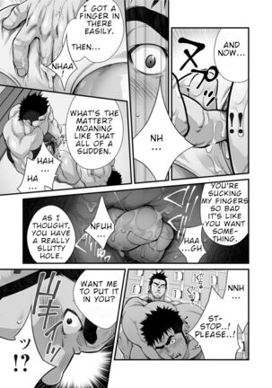 Douga Haishin Page #57