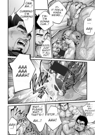 Douga Haishin Page #125
