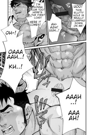 Douga Haishin Page #84