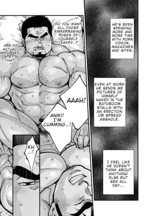 Douga Haishin Page #97