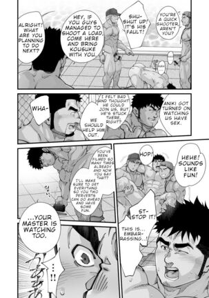 Douga Haishin Page #89