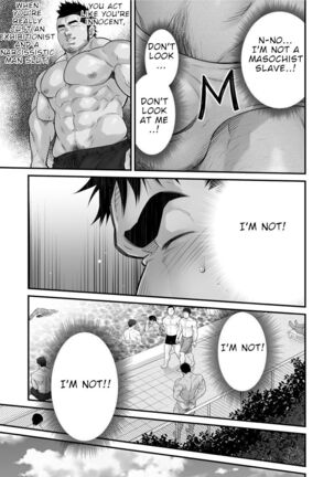 Douga Haishin Page #38