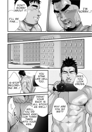 Douga Haishin Page #54