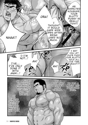 Douga Haishin Page #63