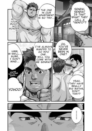 Douga Haishin Page #153