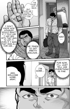 Douga Haishin Page #112