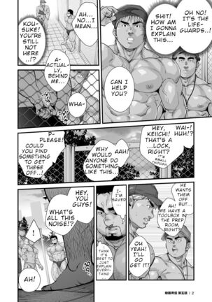 Douga Haishin Page #71