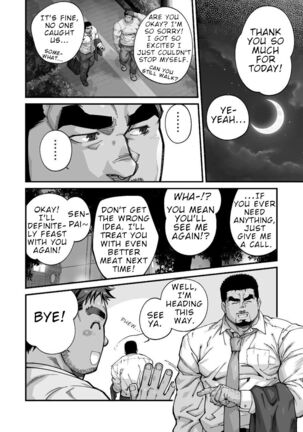Douga Haishin Page #176