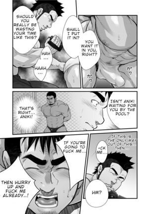 Douga Haishin Page #59