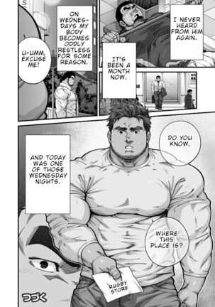 Douga Haishin Page #146