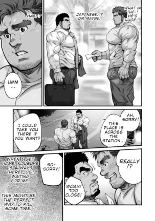 Douga Haishin Page #148