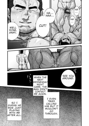 Douga Haishin Page #145