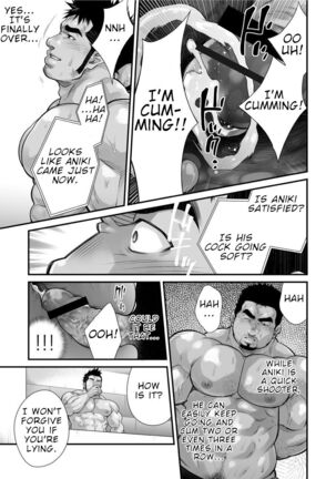 Douga Haishin Page #48