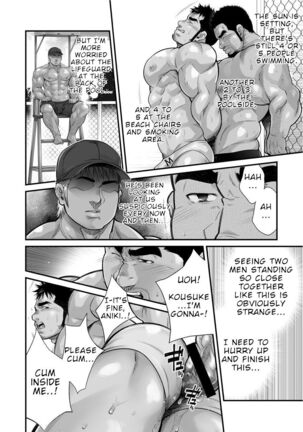Douga Haishin Page #47