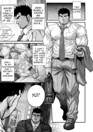 Douga Haishin Page #179