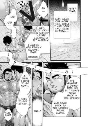 Douga Haishin Page #53