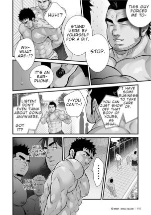 Douga Haishin Page #37