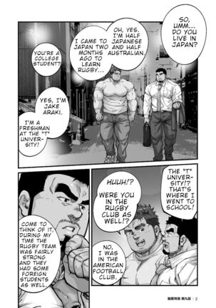 Douga Haishin Page #149