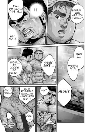Douga Haishin Page #158