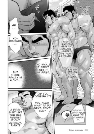 Douga Haishin Page #43