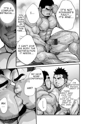 Douga Haishin Page #120