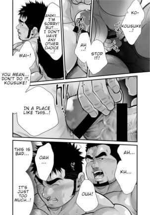 Douga Haishin Page #45
