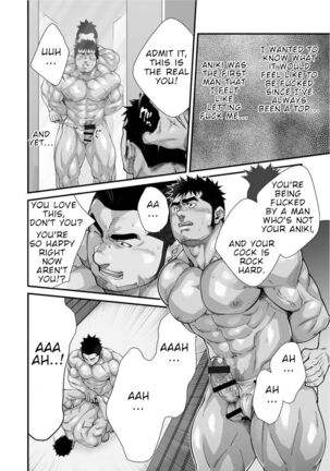 Douga Haishin Page #64
