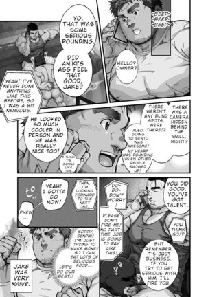 Douga Haishin Page #177