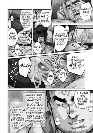 Douga Haishin Page #178
