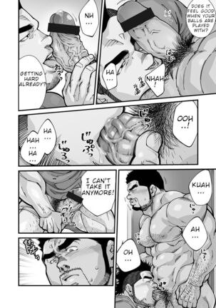 Douga Haishin Page #104