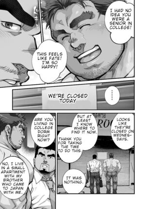 Douga Haishin Page #150