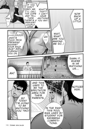 Douga Haishin Page #42