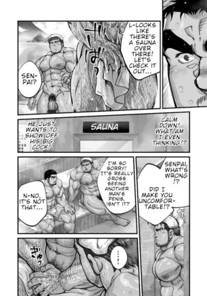 Douga Haishin Page #157