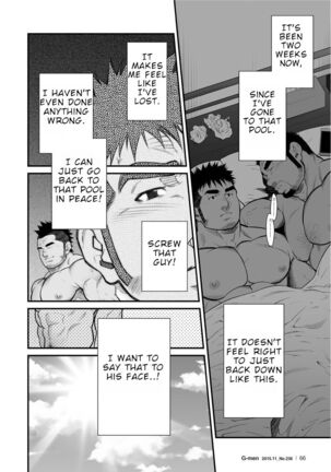 Douga Haishin Page #24