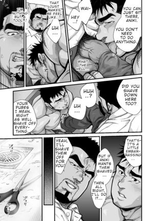 Douga Haishin Page #114