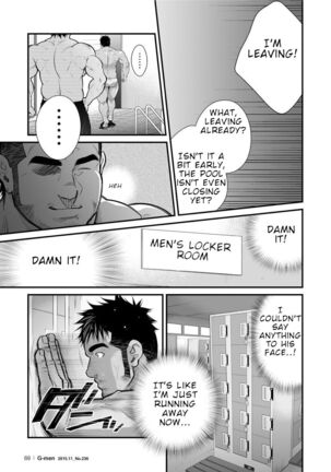 Douga Haishin Page #27