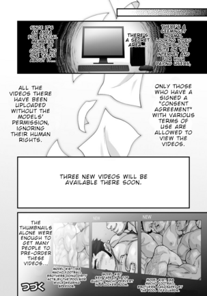 Douga Haishin Page #93