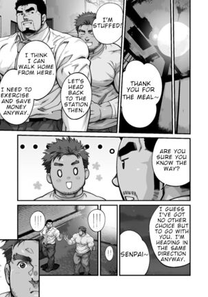 Douga Haishin Page #152