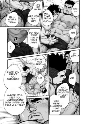 Douga Haishin Page #131