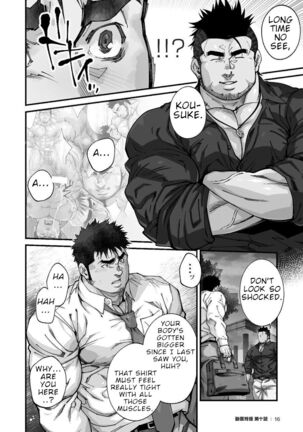 Douga Haishin Page #180
