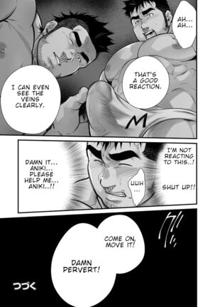 Douga Haishin Page #34
