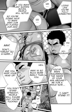 Douga Haishin Page #46