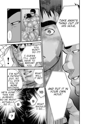 Douga Haishin Page #44