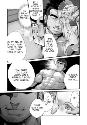 Douga Haishin Page #29