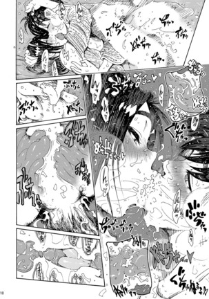 Batsuichi Body Shinobu-san Onsen Ryokou de Ippaku Hen Page #10