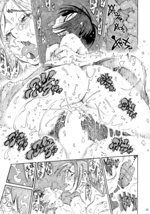 Batsuichi Body Shinobu-san Onsen Ryokou de Ippaku Hen Page #15